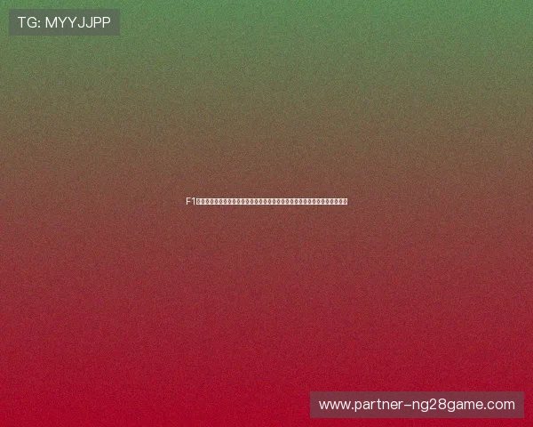 F1围场风云再起车队博弈升级新规引发冠军争夺全面白热化赛季悬念陡增🏎️🔥